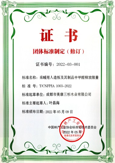 標題